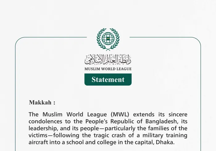 The Muslim World League Offers Condolences to the Victims of the Military Training Plane Crash at a School in the Capital, Dhaka
