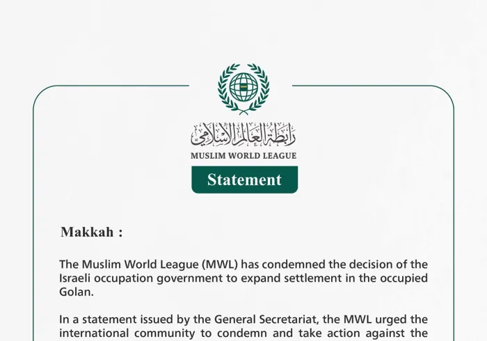 The Muslim World League Condemns the Decision of the Israeli Occupation Government to Expand Settlement in the Occupied Golan