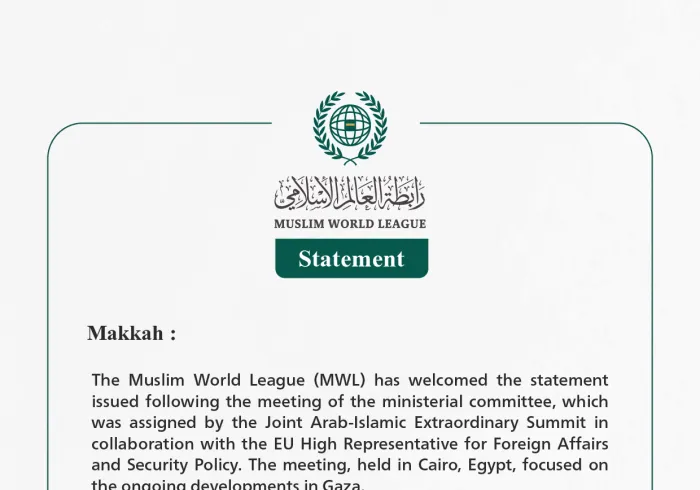 The Muslim World League Welcomes the Outcomes of the Ministerial Committee Meeting Assigned by the Joint Arab-Islamic Extraordinary Summit with the EU High Representative for Foreign Affairs and Security Policy on the Developments in Gaza