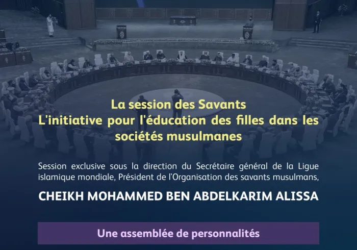 Présidée par cheikh Mohammed Al-Issa: En présence et avec la participation de plusieurs personnalités, voici les principaux points abordés lors de la session fermée des savants