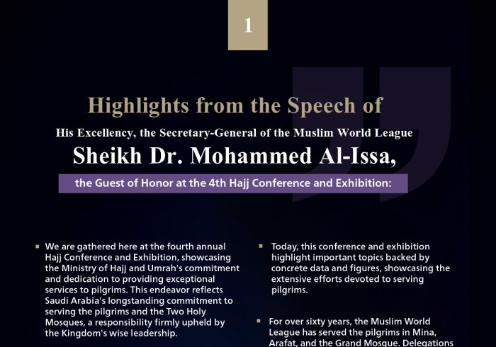 Sheikh Dr.Mohammed Al-issa  , Secretary-General of the Muslim World League and Chairman of the Organization of Muslim Scholars, the Guest of Honor at the 4th Hajj Conference and Exhibition: