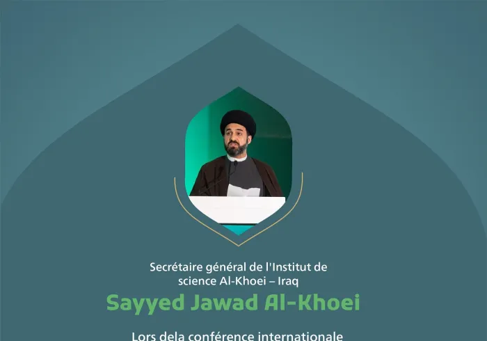 Extraits du discours du Secrétaire général de l'Institut de science Al-Khoei (Iraq) Cheikh Sayyed Jawad Al-Khoei lors de la conférence internationale 
