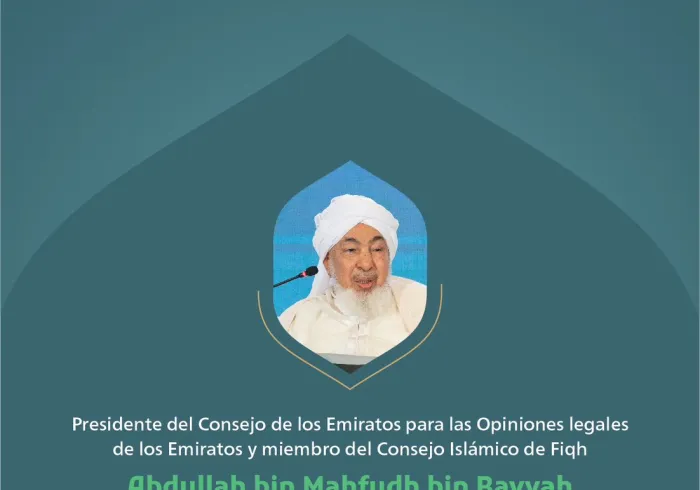 « El testimonio del monoteísmo » Extracto del discurso del Sheij Abdullah bin Mahfudh bin Bayyah