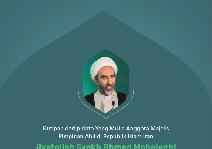 Kutipan dari pidato Yang Mulia Anggota Majelis Pimpinan Ahli di Republik Islam Iran, Ayatollah Syekh Ahmed Mobaleghi, pada konferensi internasional: