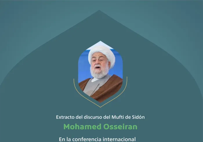 Extractos del discurso del Mufti de Sidón, el Sheij Mohammed Osseiran, en la conferencia internacional "Construyendo puentes entre las escuelas islámicas" en La Meca