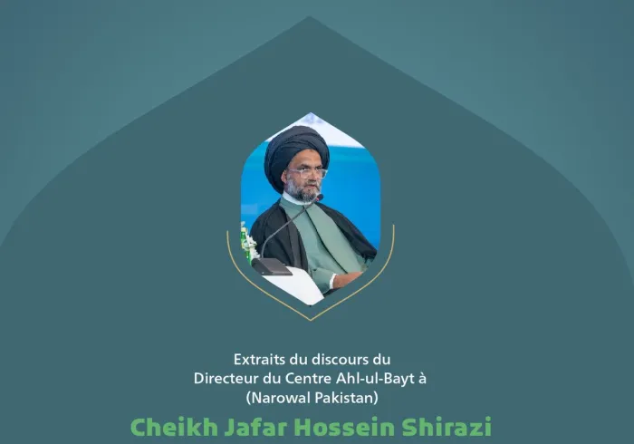 Extraits du discours du Directeur du Centre Ahl-ul-Bayt à Narowal (Pakistan) Cheikh Jafar Hossein Shirazi lors de la conférence internationale 