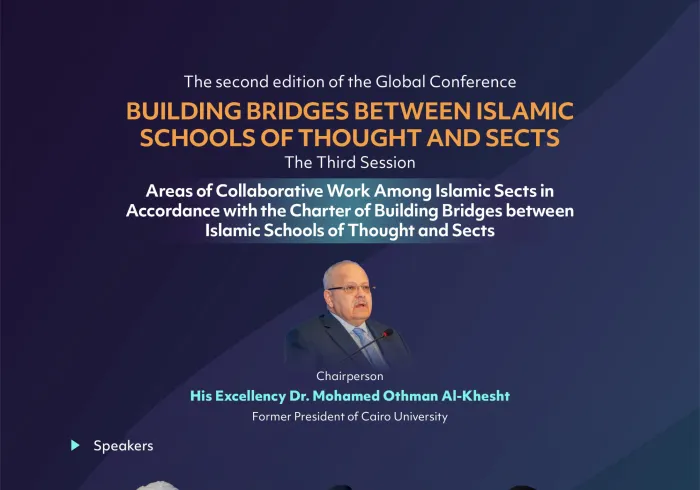 Discover key topics from the third session, “Areas of Collaborative Work Among Islamic Sects in Accordance with the Charter of Building Bridges,”