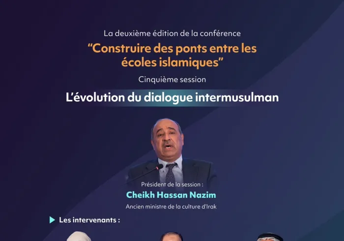 Découvrez les principaux sujets abordés lors de la cinquième session, « L’évolution du dialogue intermusulman » dans la deuxième édition de la conférence
