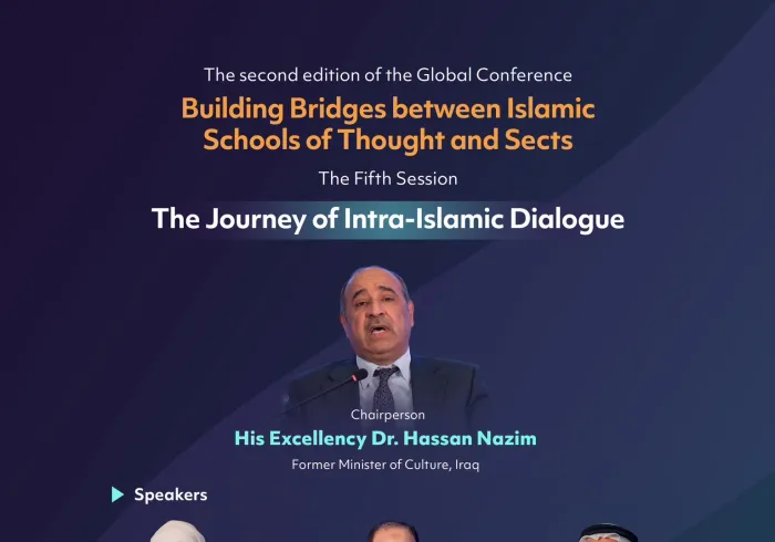 At the holiest time and place. Discover key topics from the fifth session, “The Journey of Intra-Islamic Dialogue,”