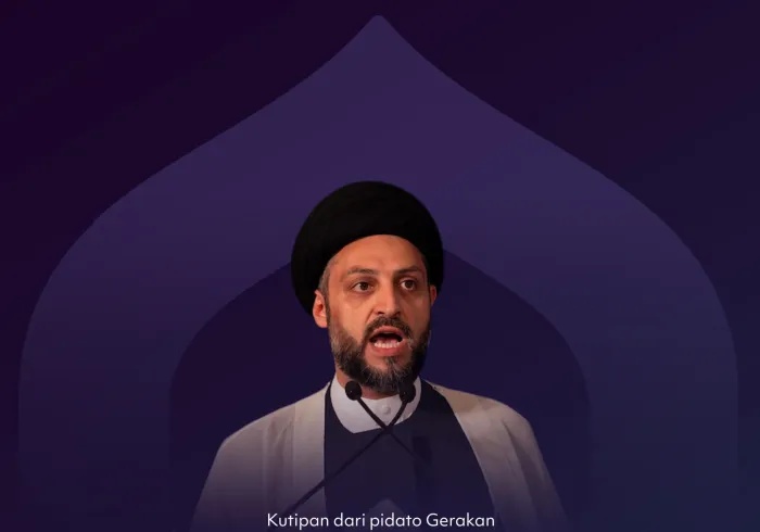 "Kiblat yang menyatukan"  Kutipan dari pidato Gerakan Al-Hikmah di Irak, yang disampaikan oleh Yang Mulia Tuan Ehsan Alhakim, dalam sesi utama edisi kedua Konferensi Membangun Jembatan Antar Mazhab Islam: