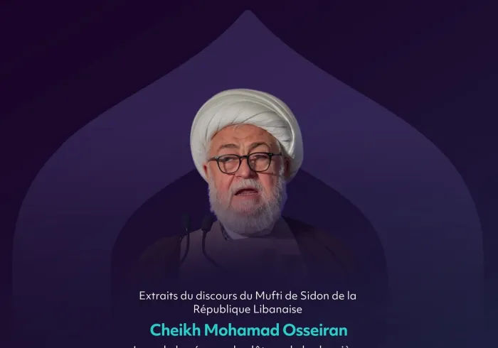 Les principaux points marquants du discours du Mufti de Sidon en République libanaise, Cheikh Mohamad Osseiran, lors de la session de clôture de la deuxième édition de la conférence 