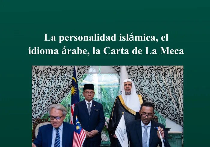 Renforzar la personalidad islámica y ofrecer formaciones sobre la CartaMeca