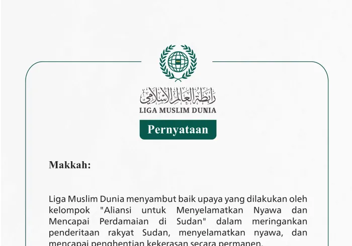 بيانیه سازمان همبستگی جهان اسلام :