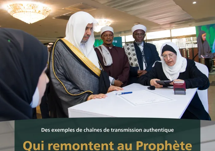 Un noble certificat et un grand honneur obtenus par un groupe d'étudiantes diplômées de la lecture électronique internationale affiliée à la Ligueislamiquemondiale, qui ont récemment été mises à l’honneur.