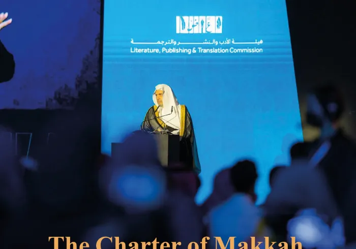 His Excellency Sheikh Dr. Mohammed Alissa, Secretary-General of the Muslim World League and Chairman of the Organization of Muslim Scholars, inaugurates the symposium on the CharterOfMakkah at the Riyadh International Book Fair 2024.