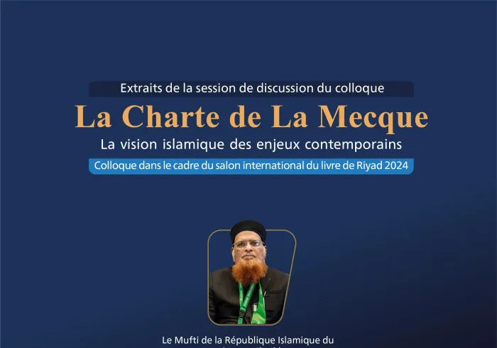 Le Mufti de la République islamique du Pakistan, cheikh Muhammad Taqi al-Uthmani, a participé au colloque organisé par le Salon international du livre de Riyad 2024 sur 