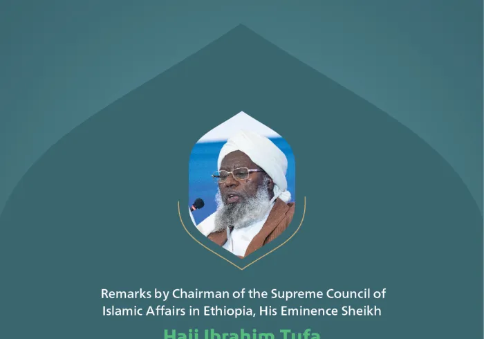 “The Rope of Allah Almighty.” Remarks by His Eminence Sheikh Haji Ibrahim Tufa, Chairman of the Supreme Council of Islamic Affairs in Ethiopia at the Global Conference for Building Bridges between Islamic Schools of Thought and Sects.