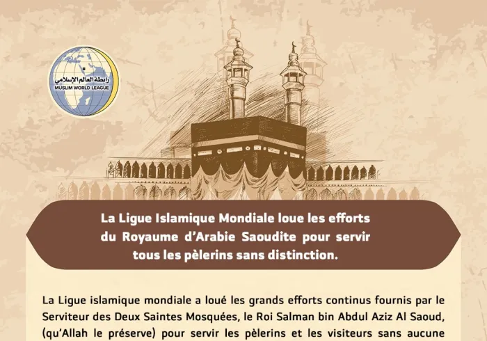 La LIM loue les efforts que fournit le Royaume d’Arabie Saoudite pour servir tous les pèlerins sans aucune distinction