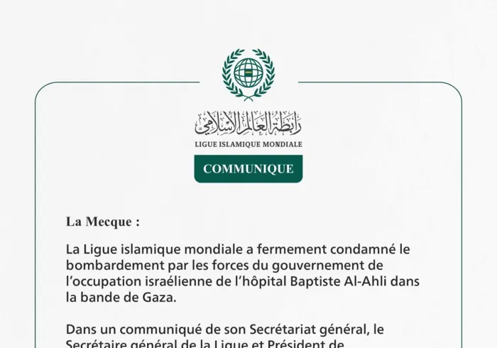 La Ligue islamique mondiale condamne le bombardement par l’occupation israélienne de l’hôpital  Baptiste Al-Ahli de Gaza