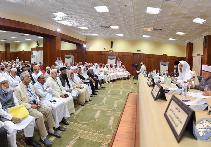 His Excellency the Secretary General of the MWL addressing the Rabita's Forum at the opening ceremony in Mina