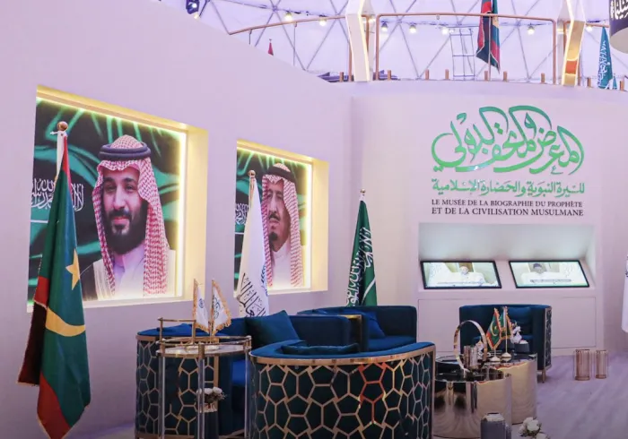 Nuevo hito en Nuakchot:  La inauguración del Museo sobre la tradición profética en Nuakchot refleja la determinación constante de la Ligadel Mundo Islamico de abrir sedes en todo el mundo islámico.