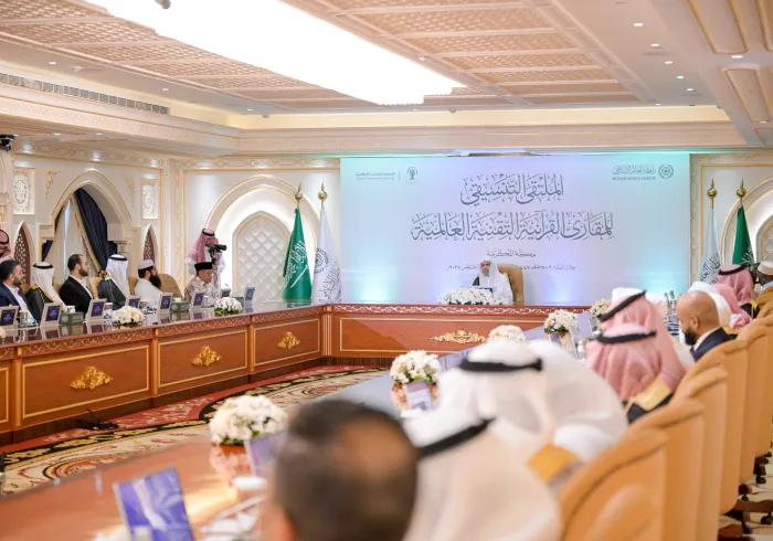 Dalam rangka pengabdian kepada Al-Qur'an, sekelompok ulama, peneliti, qari, dan pendidik Al-Qur'an yang terkemuka dan ahli, bersama dengan perwakilan dari lima puluh Maqra’ah digital internasional, yang menunjukkan upaya canggih dalam pembelajaran Al-Qur'an jarak jauh melalui teknologi komunikasi modern