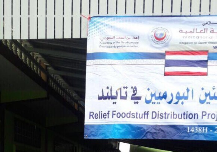 2500 families from Rohingya in Myanmar benefited from the urgent relief aid rendered by MWL that continues to do so in future