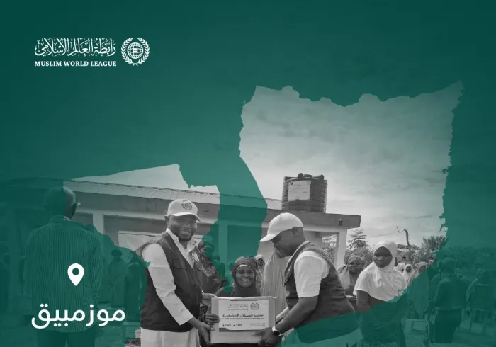 ‏شهرُ الرحمة والتكافل: ‏تواصل رابطة العالم الإسلامي إيصال السلال الرمضانية إلى الفئات المحتاجة حول العالم، وهنا قوافل الصِّلة في جمهورية موزمبيق: