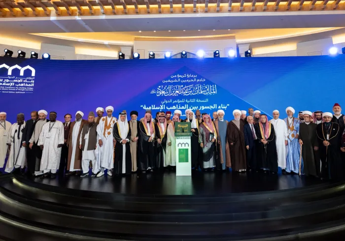 تضطلع ⁧‫رابطة العالم الإسلامي‬⁩ بمسؤولية جمع المُشترَك الإسلامي وإبرازه وتفعيله؛ لترسيخ وَحْدته، وتعزيز أُلْفَته