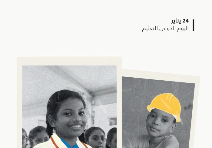 التَّعليمُ مِن الركائز الرئيسة للبرامج والمبادرات المُجتمعية التي تنفِّذها ⁧‫رابطة العالم الإسلامي‬⁩ حول العالم.