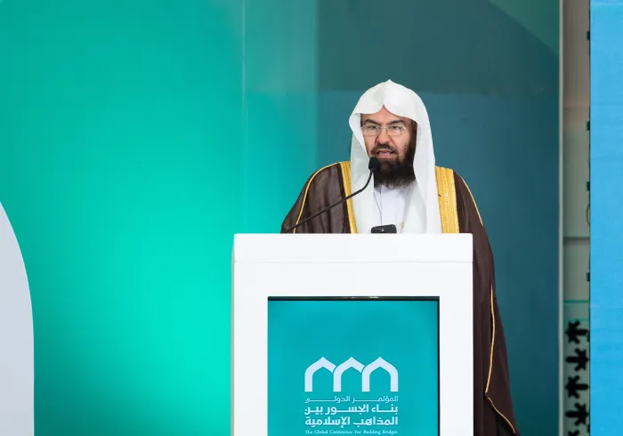 His Excellency Sheikh Dr. Abdul Rahman bin Abdulaziz Al-Sudais, Head of the Presidency of the Two Holy Mosques and Imam at the Grand Mosque, in his speech during the closing session at the Global Conference