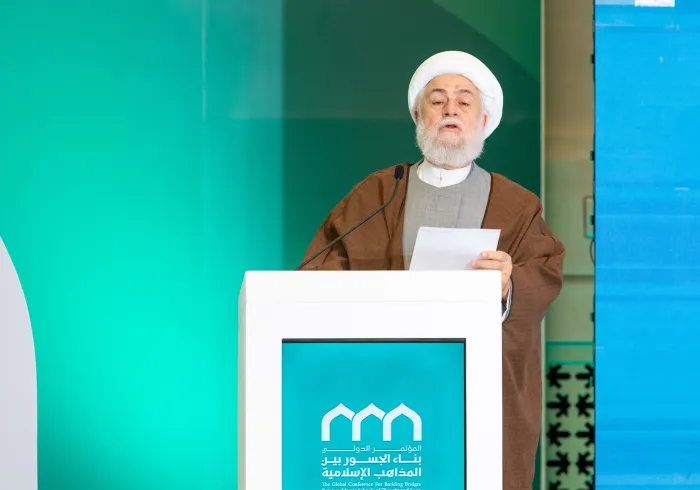 His Eminence Sheikh Mohammed Osseiran, Mufti of Sidon, Lebanon, in his speech during the closing session at the Global Conference for Building Bridges between Islamic Schools of Thought and Sects