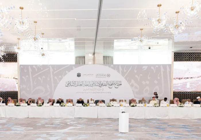The launch of the twenty-third session of the Islamic Fiqh Council, affiliated with the Muslim World League, attended by muftis and senior scholars from the Islamic world and countries with Islamic minorities