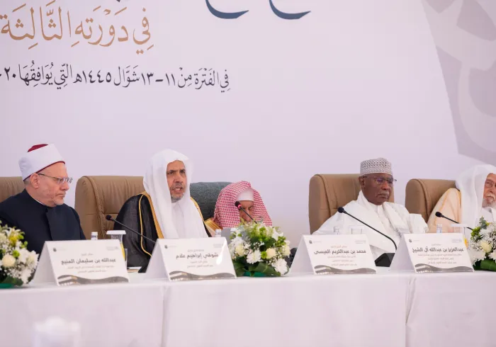 His Excellency Sheikh Dr. Mohammed Al-Issa, the Secretary-General of the MWL and Vice President of the Islamic Fiqh Council, during twenty-third session of the Islamic Fiqh Council stated