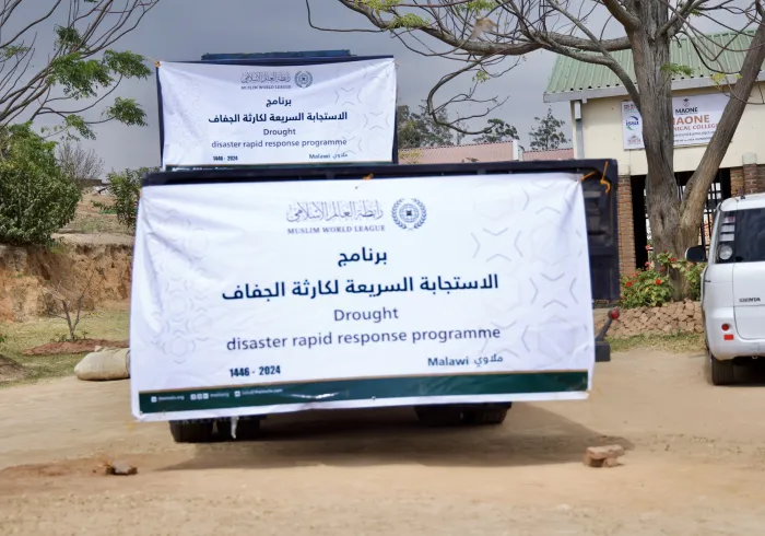 رابطہ عالم اسلامی  نے جمہوریہ ملاوی میں ایک ہنگامی امدادی مہم کا آغاز کیا ہے، جس کا مقصد 23 صوبوں میں 200,000 سے زائد متاثرین میں امدادی پیکجز تقسیم کرنا ہے۔
