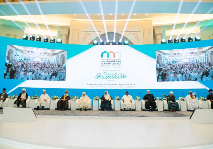 این موارد پرتویی بر مسیر "تحقق همبستگی اسلامی" هستند که سند "ایجاد پل‌های ارتباطی میان مذاهب اسلامی"