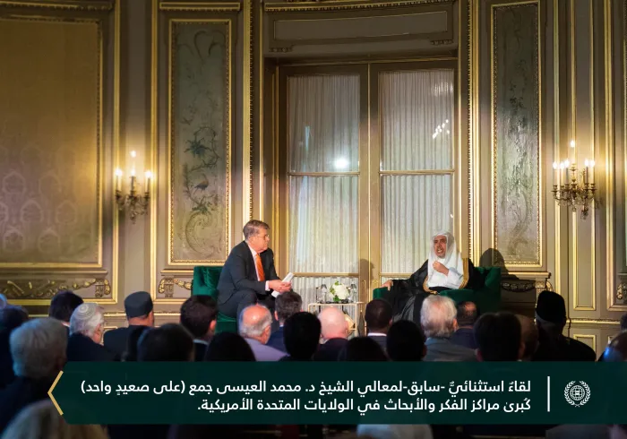 Le monde s’ouvre sur la la charte du siècle ; CharteMecque :