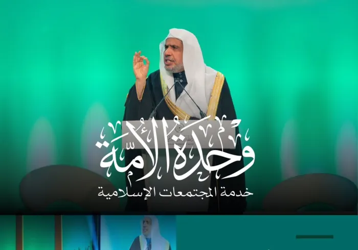 من القارة الأوروبيّة، هنا أحَدُ "المجالس العُلَمائية" التي أنشأتْها ⁧‫رابطة العالم الإسلامي‬⁩ حولَ العالَم، واعتمدتْ ⁧‫وثيقة مكة المكرمة ‬⁩ منهجًا أساسًا في برامجها، وكانت محلّ الرّعاية والدّعم والتّثمين من قِبَل حكومات الدُّول التي انطلقتْ منها