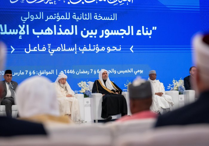 At the Global Conference: Building Bridges Between Sects, Islamic efforts continue to unite around a foundational principle that is deeply rooted and universally aspiring.