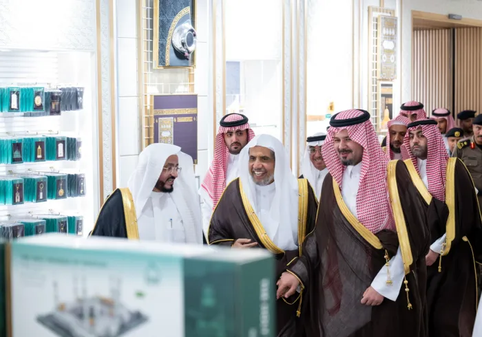 En el Museo de la tradición Profética, afiliado a la LigadelMundoIslamico, cerca de la Mezquita del Profeta: