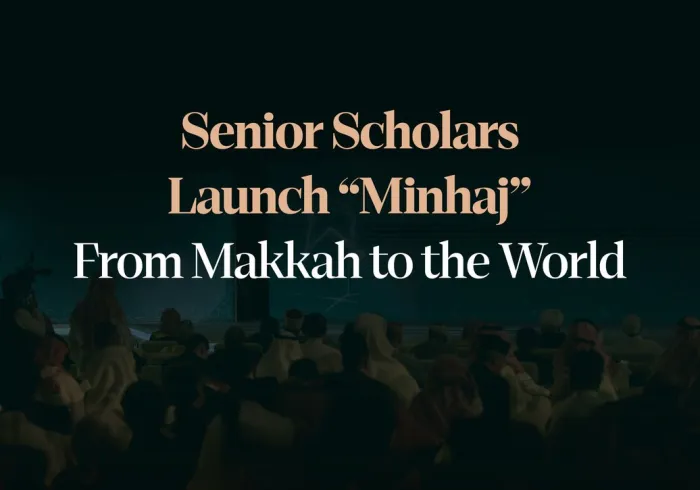 The launch of ‘Minhaj’—from Makkah to the world—took place in the presence of leading scholars at its grand inauguration ceremony