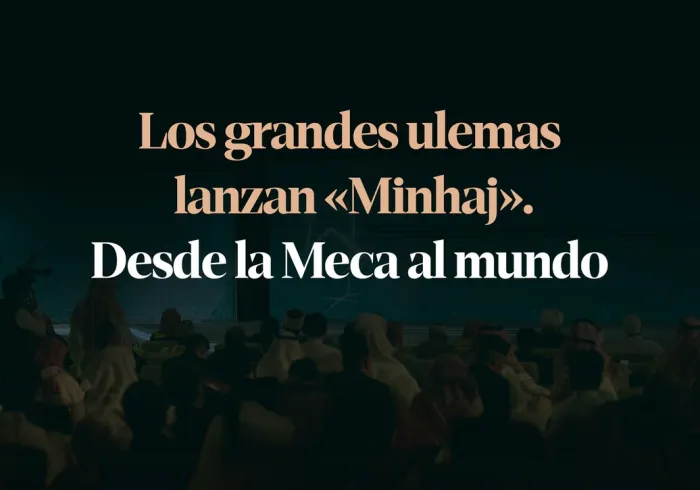 El lanzamiento de «Minhaj», desde la Meca al mundo, junto con un vistazo a la presencia de los ulemas durante su inauguración