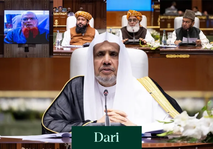 Potret dari pembukaan forum di Islamabad "kemarin" oleh Yang Mulia Sekretaris Jenderal Liga Muslim Dunia, Ketua Organisasi Ulama Muslim, Syekh Dr. Mohammed Alissa