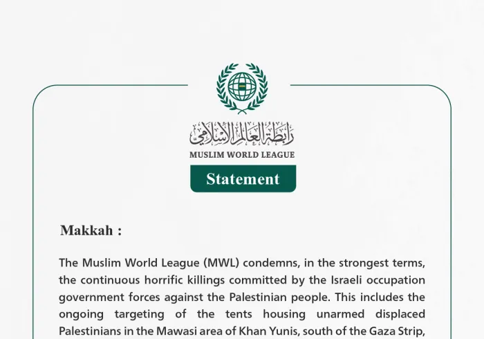 The Muslim World League Condemns the Continuous Horrific Killings by the Israeli Occupation Government Forces against the Palestinian People