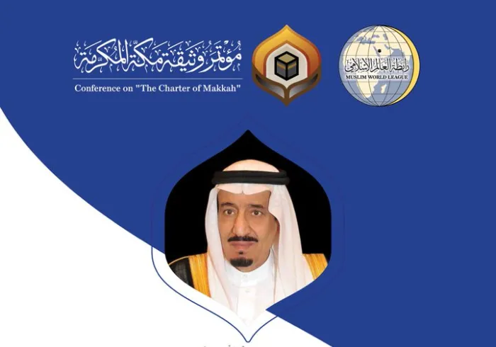 مشير خادم حرمين شريفين گورنر مكہ مكرمہ ريجن شہزاده خالد الفيصل خادم حرمين شريفين شاه سلمان بن عبد العزيز آل سعود حفظہ الله كا بيان پڑھ رهے هيں