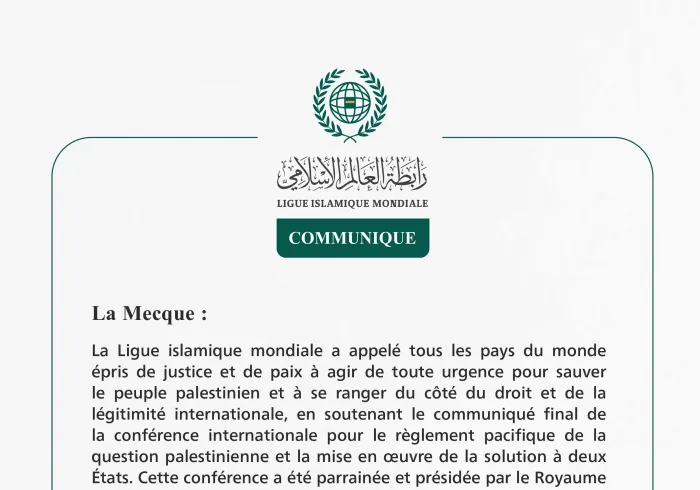 La Ligue islamique mondiale appelle les pays du monde à agir rapidement pour sauver le peuple palestinien en soutenant « le communiqué final » de la Conférence sur la solution à deux États.