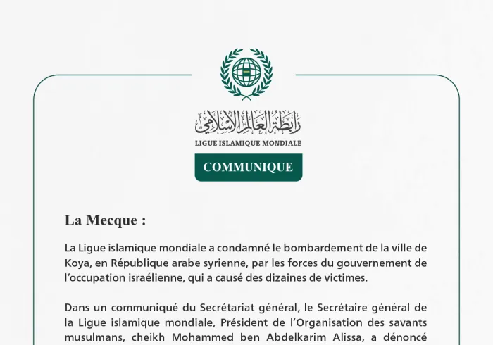 La Ligue islamique mondiale condamne le bombardement de la ville syrienne de Koya par les forces de l’occupation israélienne