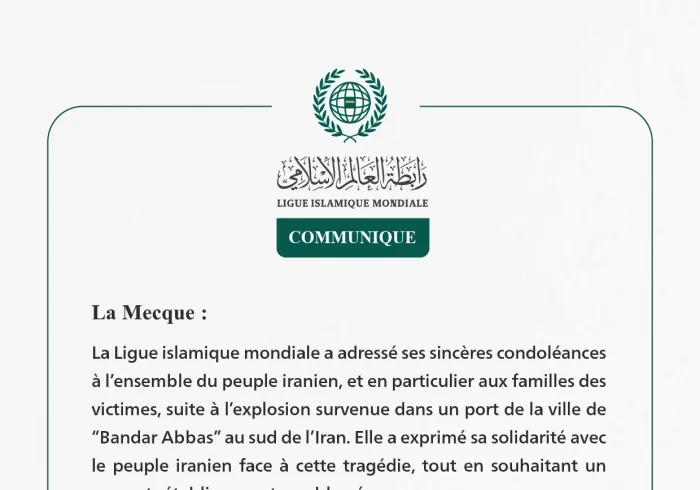 La Ligue islamique mondiale présente ses condoléances au peuple iranien pour les victimes de l’explosion dans la ville de “Bandar Abbas”