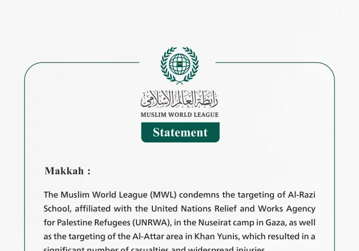 The Muslim World League Condemns the Targeting of Al-Razi School Affiliated with UNRWA in the Nuseirat Camp in Gaza and the Targeting of the Al-Attar Area in Khan Yunis