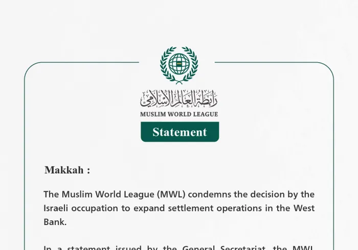 The Muslim World League Condemns the Approval by the Israeli Security Ministerial Council to Expand Settlement Operations in the West Bank